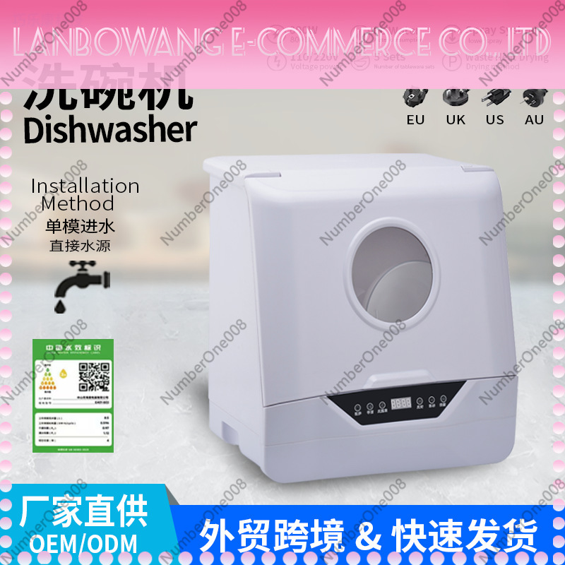 Kitchen Appliances Direct - Desktop vaatwasser zonder installatie, compacte huishoudelijke