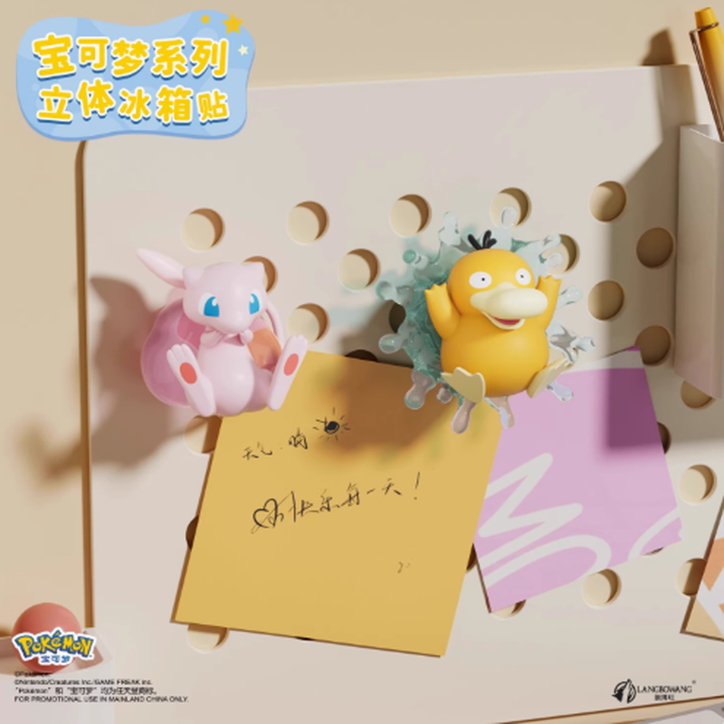 Pokemon 3D koelkastmagneet bli - Kitchen Appliances To Gift recensie en prijs