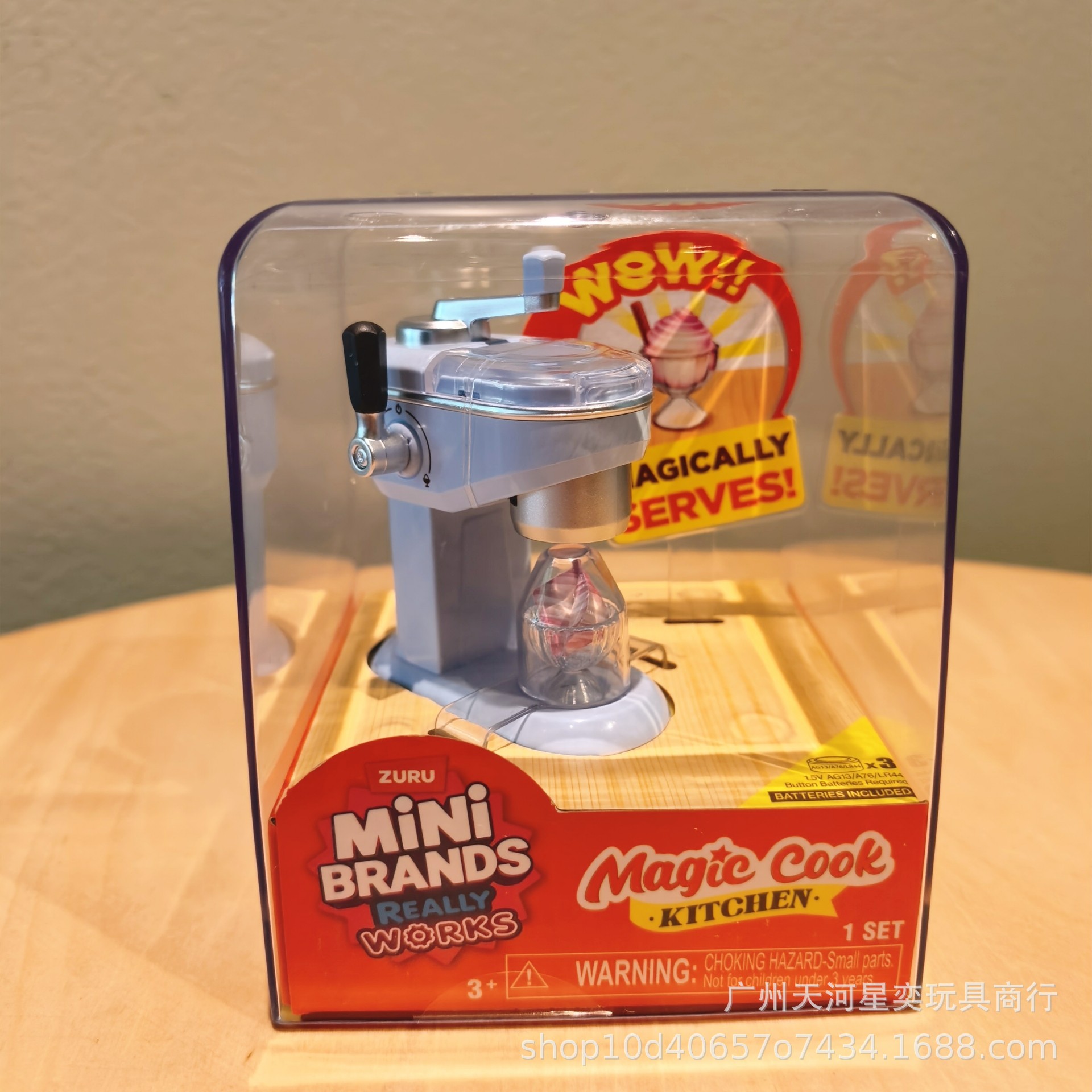 Nieuwe Zuru Mini Brands Magic  - Kitchen Appliances To Gift recensie en prijs
