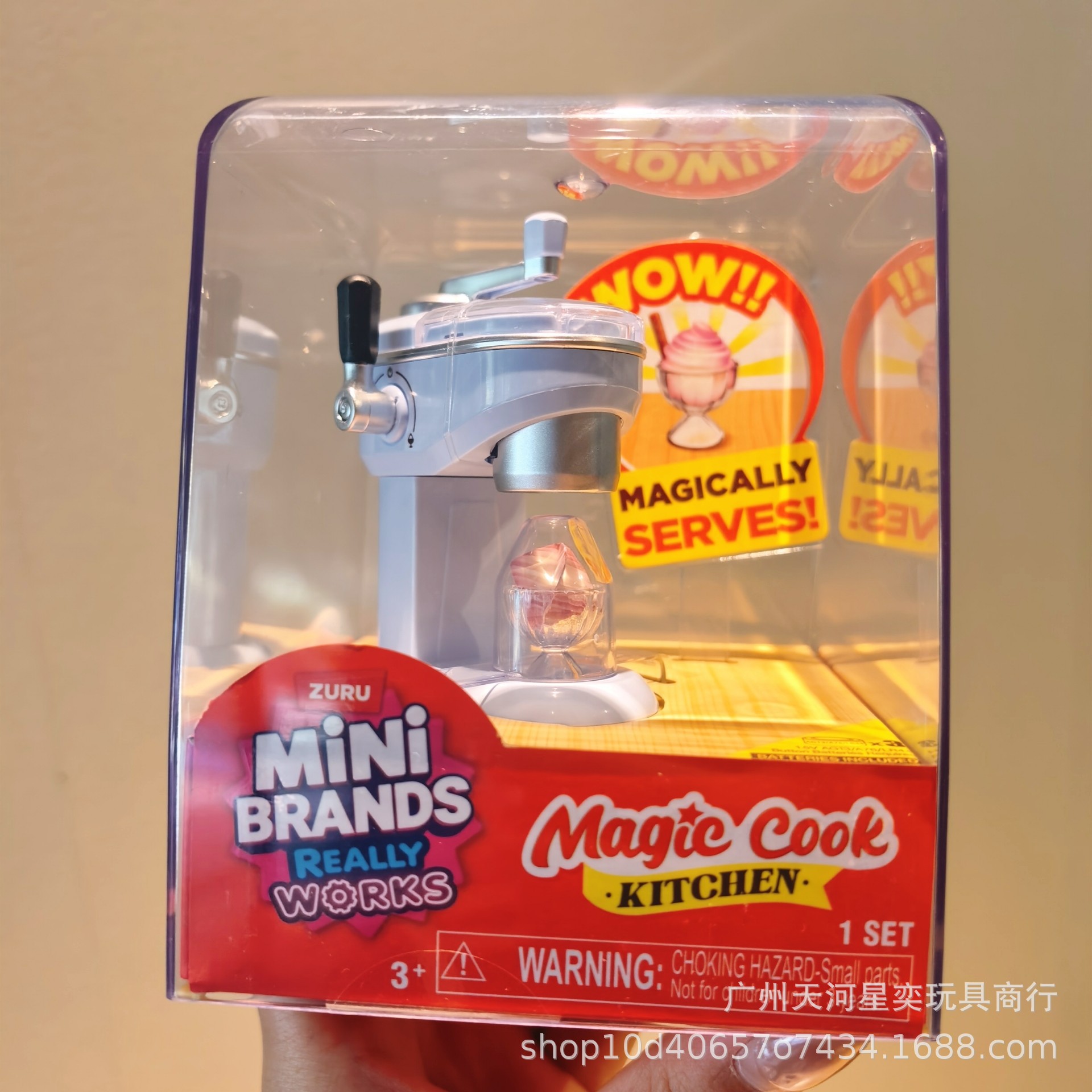 Nieuwe Zuru Mini Brands Magic  - Kitchen Appliances To Gift recensie en prijs