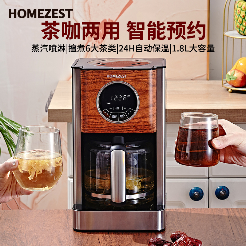 Grensoverschrijdend Duits-Amer - Kitchen Appliances To Gift recensie en prijs